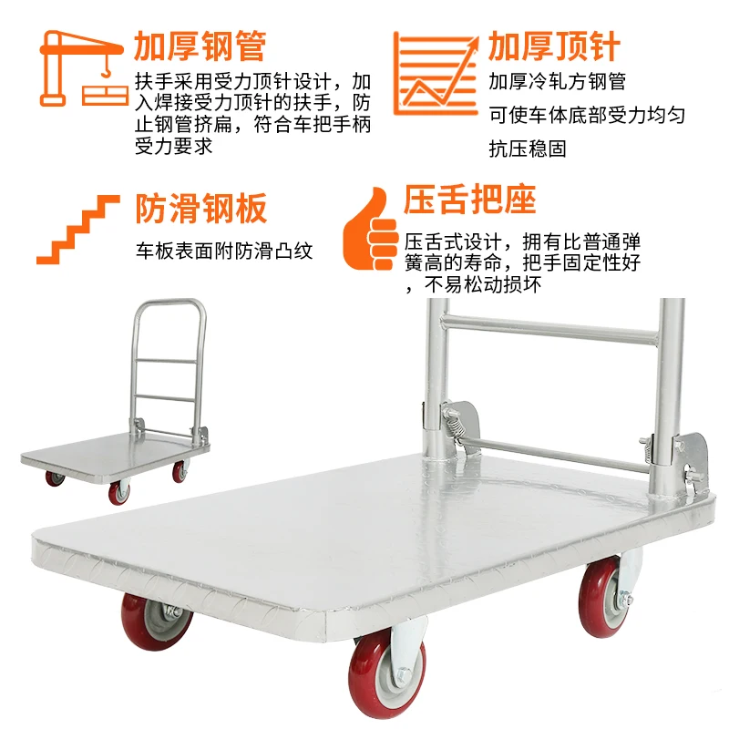  Simple Portable Pull Small Push Car Heavy King Flat Cart Labor-saving Trailer Lightweight Folding S