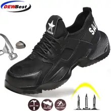 Новая Рабочая защитная обувь, модные кроссовки, ультра-светильник, мягкая подошва, мужские, дышащие, не разбивающиеся, промышленные, со стальным носком, рабочие ботинки