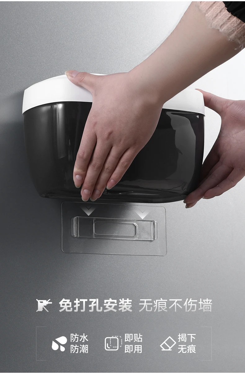 Punch-free waterproof hand paper roll paper tube household bathroom paper box toilet paper rack YHJ110111