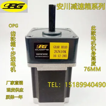 

Yaskawa 57 Stepper Motor Set Height 76mm with Reduction Gearbox/Various Speed Ratios/1.8nm57hd5401