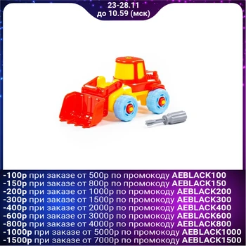 

Loader constructor, 20 elements