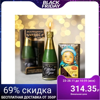 

Champagne and chocolate set "Miracles", 8 x 5.3 x 13.2 cm 4728181