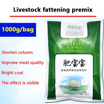 

Vitamin premix 1000g fattening feed for cattle and sheep to gain weight for chickens, ducks and pigs with appetizers and growth