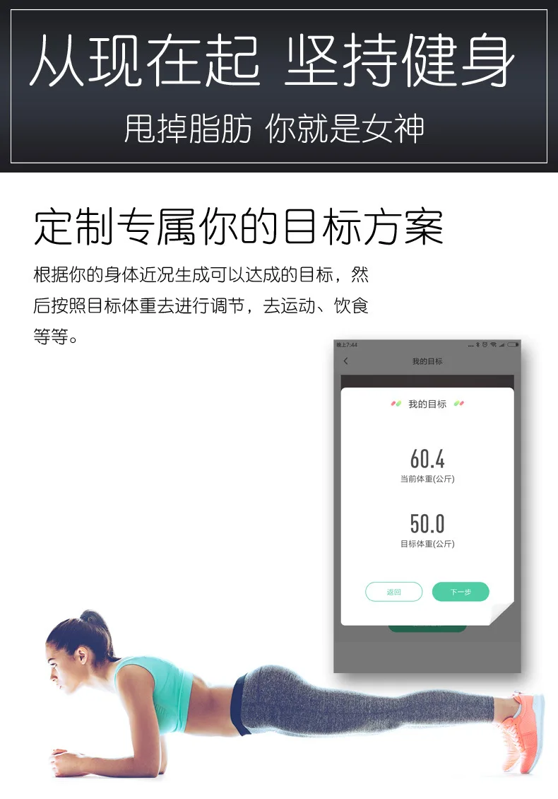 Свободные Sakura USB перезаряжаемые Смарт Bluetooth бытовой жир Librans Тяжелая шкала здоровья электронные весы