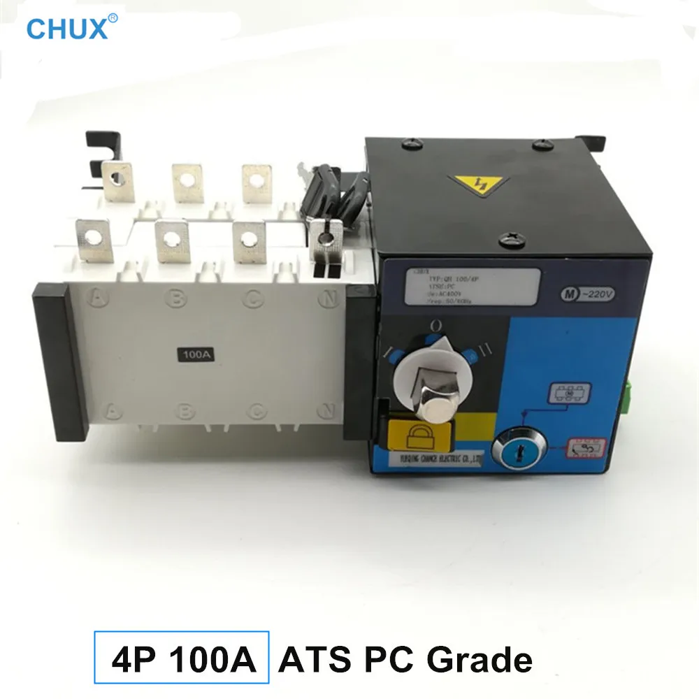 Автоматический выключатель CHUX Ats 4P 100A двойной переключатель питания