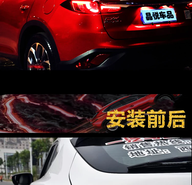 Автомобильный Стайлинг для Mazda CX-4- задние фонари CX-4 Седан светодиодные задние лампы DRL+ тормоз+ Парк+ сигнальный светодиодный свет