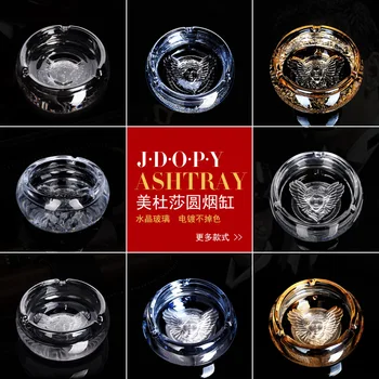 

Electroplated Crystal Glass Ashtray Fashion Home Hotel KTV Ashtray Circle