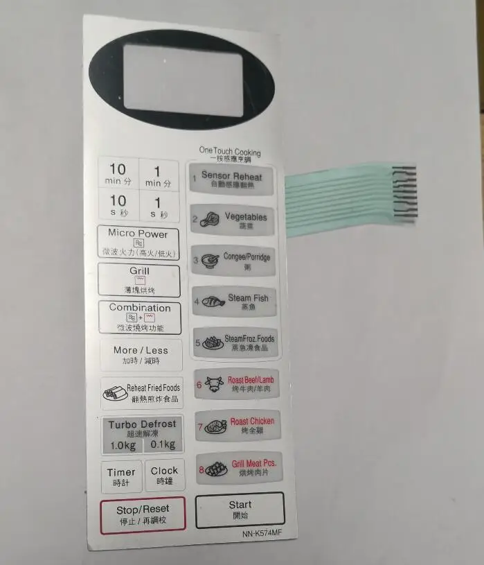 Membrane Panel Switch Replacement for Pansonic Microwave Oven NN-K574MF | Бытовая техника