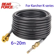 Manguera de alta presión para alcantarillado, limpiador de tuberías para Karcher K2, K3, K4, K5, K6, K7, 6-20 metros, 2320psi, 160bar