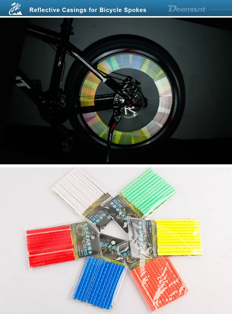 辐条反光条速卖通详情_01