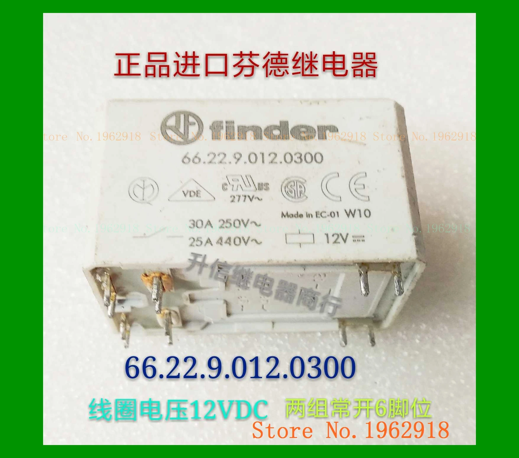 

Relay 66.22.9.012.0300 DC12V 30A 250VAC 6