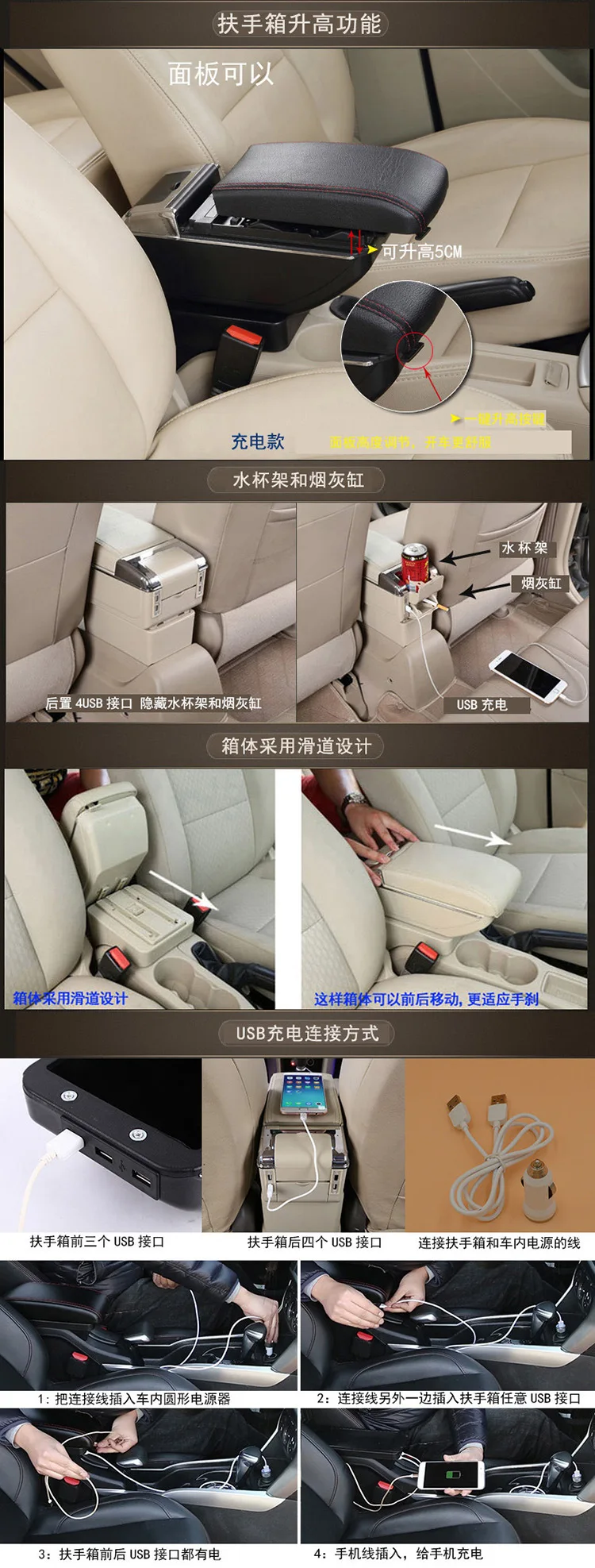 Подлокотник для honda BRV honda mobilio BR-V, подлокотник, коробка для хранения, с подстаканником, пепельница, USB интерфейс
