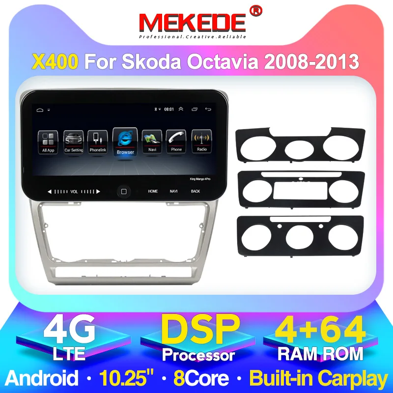 Автомагнитола MEKEDE 10 25 дюйма с gps для SKODA Octavia 2 2008-2013 Автомобильная Мультимедийная