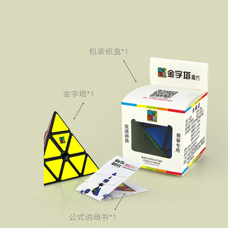 MoYu MoFangJiaoShi Pyraminxeds 3x3x3 волшебный куб 3x3 Cubo Magico Профессиональный Нео скоростной куб головоломка антистресс игрушки для детей