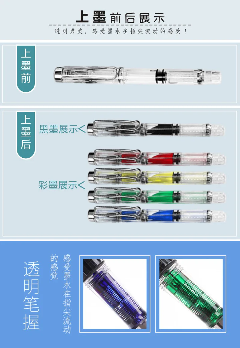Pai Li 009 прозрачная модель авторучка большой объем поршневые чернила поглощение прозрачные цветные чернила партнер вечная жизнь 3009 Cel