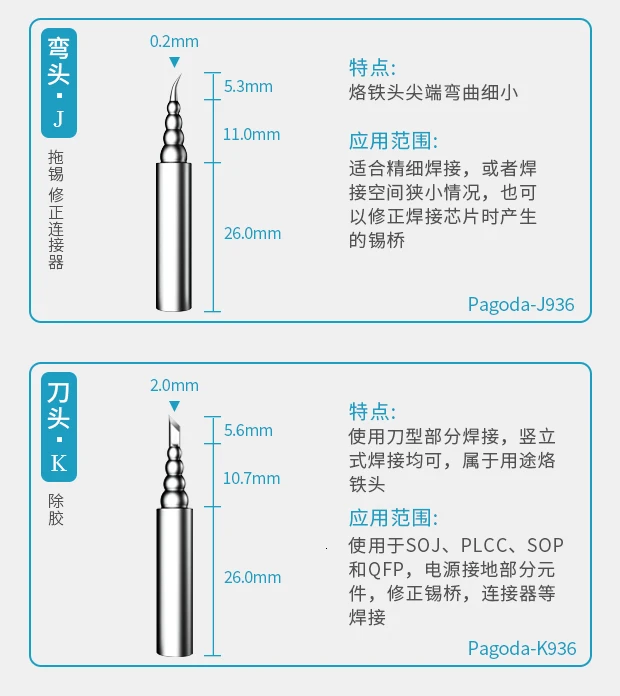 Qianli новые универсальные наконечники для паяльника долговечные бессвинцовые K J I сварочные наконечники для пайки BGA Rework