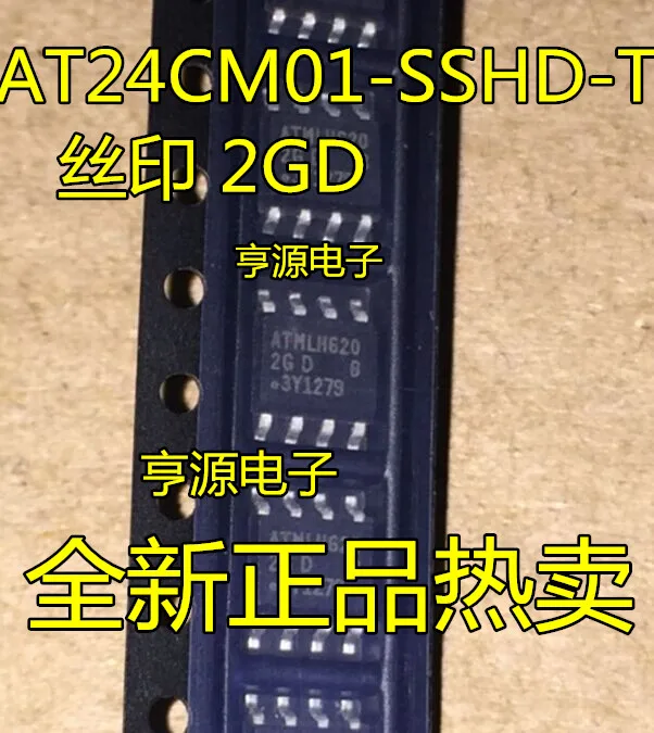

AT24CM01-SSHD-T AT24CM01-SSHD-B