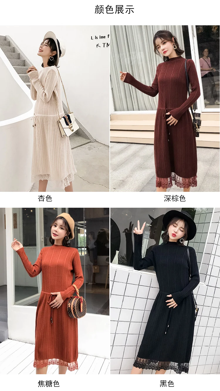 autumn and winter new sweater knit dress lace long sweater Korean fashion pregnant sweater