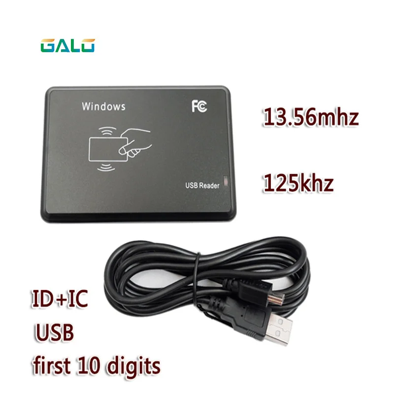 Универсальный Двухчастотный RFID считыватель ID IC 125 кГц+ 13,56 МГц USB кардридер последняя поддержка EM4001, 4100 и совместимый RFID