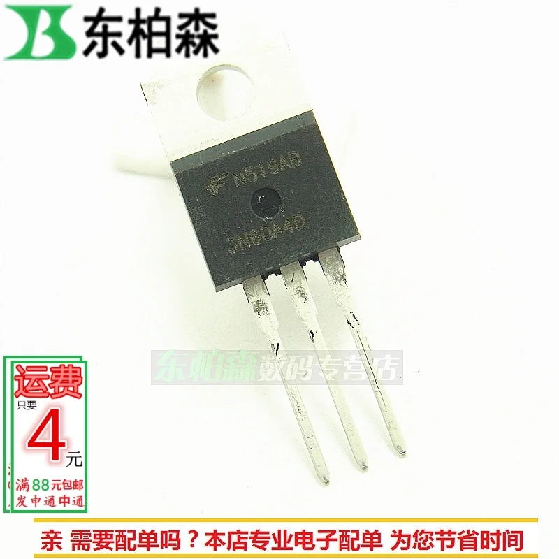 100% новый и оригинальный 3N60A4D IGBTHGTP3N60A4D 600V 17A |