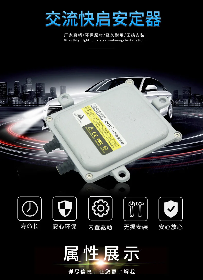 Напрямую от производителя продажа 12V55w связь автомобильный ксеноновое освещение стабилизатор ксеноновая лампа в авто балласт QSP высокой