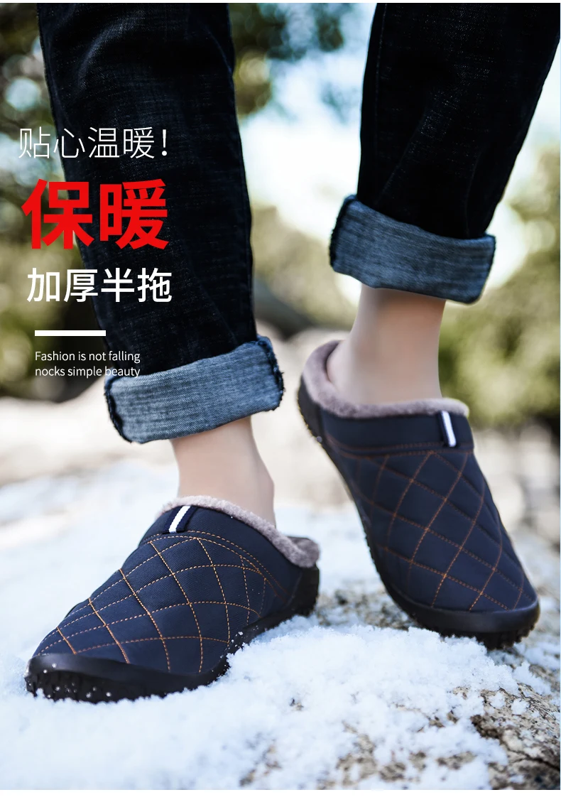 Fashion Winter Men's slippers popular Waterproof Warm House shoes Non slip Indoor Shoes for men Big size 48 warm Herenpantoffels