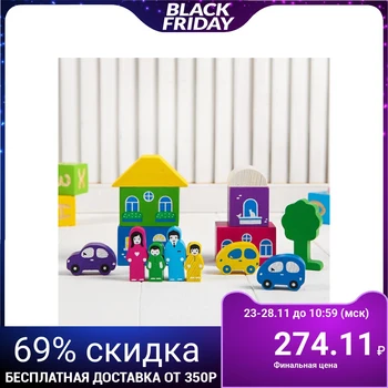 

Constructor "Colored Town" pink, 14 elements