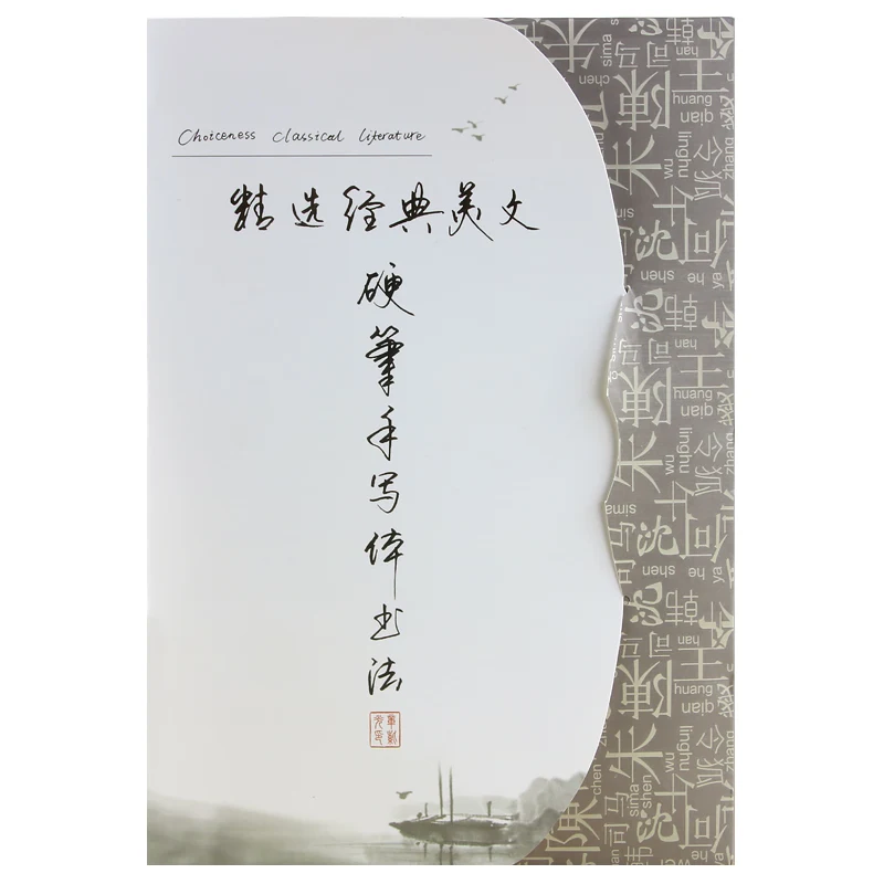 

Adult Regular Script Hard Pen Copybook Calligraphy Copying Artifact College Students Professional Practice Regular Script