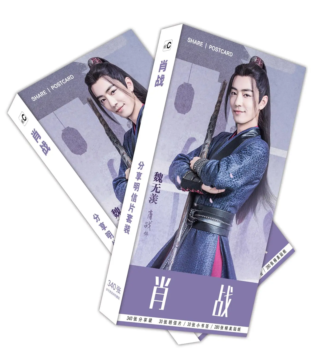 340 шт./компл. Чэнь Цин Лин бумажная открытка Xiao Zhan фигурка поздравительная