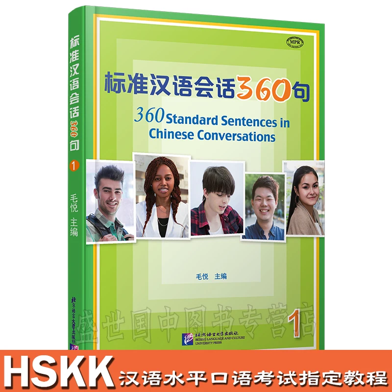 For Books Chinese Language 2 Books/Lot 360 Standard Sentence In Chinese Coversations Learn Chinese Speaking Textbooks