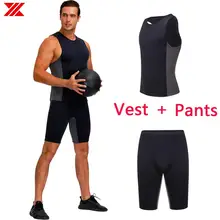 HEXIN, мужской жилет и штаны, неопреновый Корректор тела, сжигание жира, топы, талии, тренажер, сауна, пот, контроль живота, Корректирующее белье, потеря веса