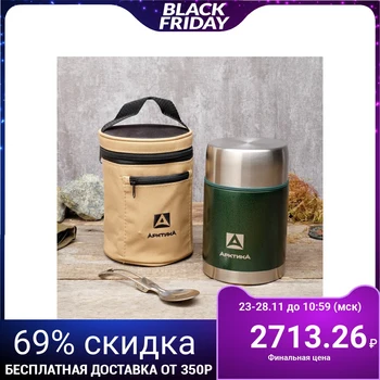 

Thermos for food "Arctic", 800 ml, vacuum, wide mouth, in a case, green 4186594