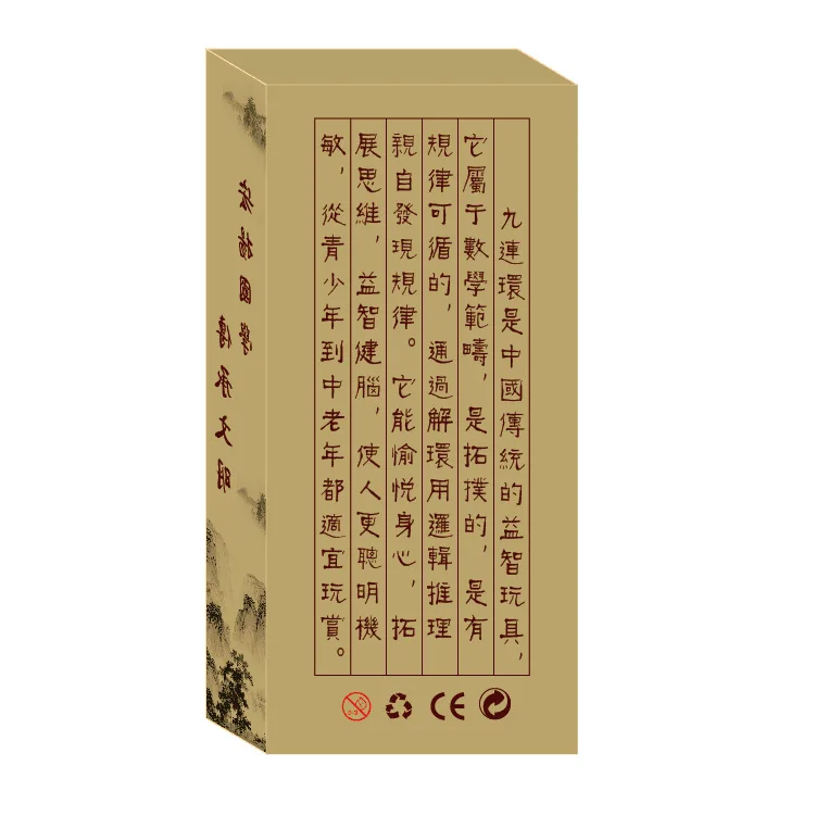 Nine Thirty Pieces Educational Looping-off Unclasp Intelligence Knot Creative Gift Box Nine 30 Pieces