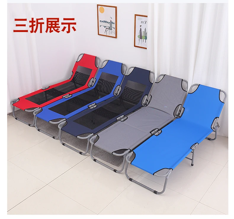 Office folding chair, single nap, folding bed