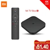 Home Audio 