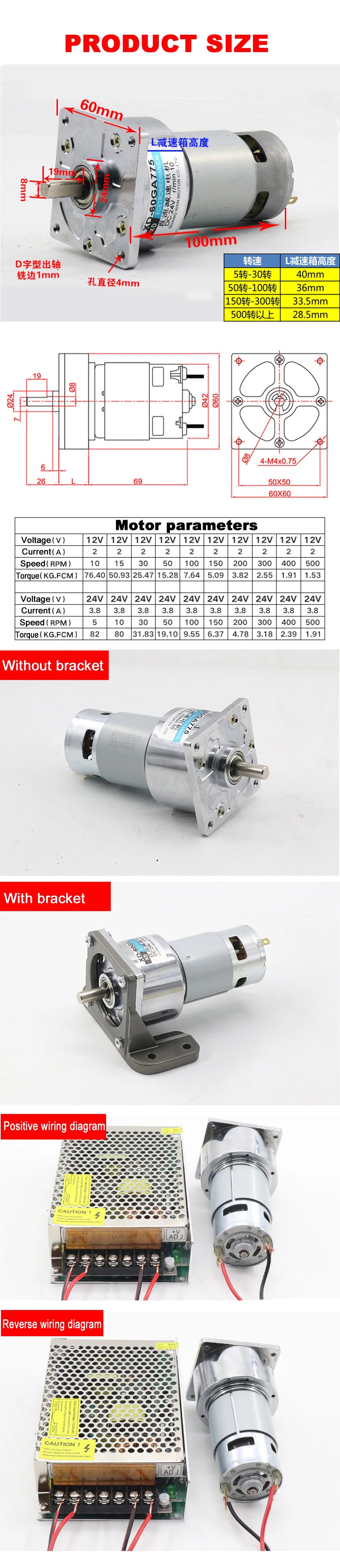 60GA775 12 V/24 V DC Шестерни редуктор Мотер 775 высокой мощности и большой Частота вращения двигателя 35 Вт 5/10/15/30/50/100/200/300/400 об/мин