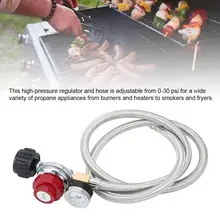 136000BTU Горячая заслонка для плиты 0-30 PSI шланг пропан разъем высокого давления настраиваемый регулятор газа барбекю гриль газовые части