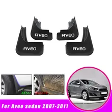 

Mud Uards For Chevrolet Aveo T250 2007- 2011 Car Mud Flaps Front Rear Fender Flares Auto Mudflaps Mud Guards Splash Guard 4pcs