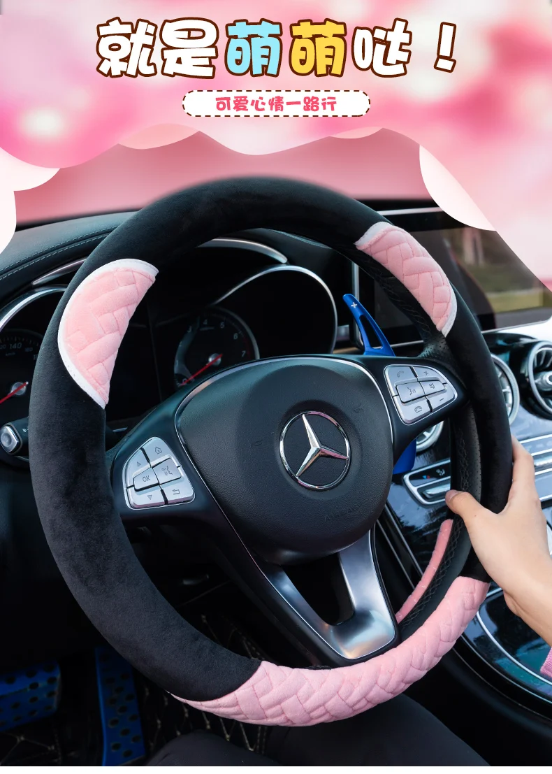Чехол на руль Чехол из пушистого теплого чехла на руль автомобиля Для Mercedes-Benz E240 E63 E320 E280(W210) 2002-2005