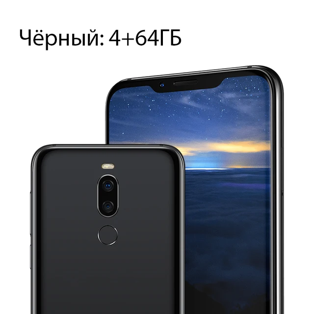 Смартфон MEIZU X8 4ГБ+64ГБ для игр и съемки фотографий  [Официальная гарантия 1 год, быстрая доставка]