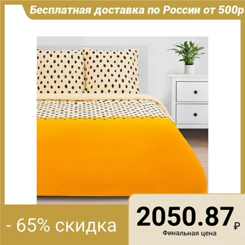 

Bed linen "Ethel" 2 joint ventures Sandy beach 175 * 215 cm, 200 * 220 cm, 70 * 70 cm - 2 pieces