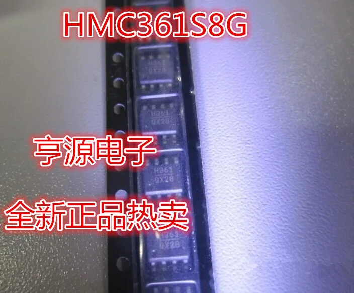 5 шт./лот HMC361 H361 HMC361S8G HMC361S8GETR