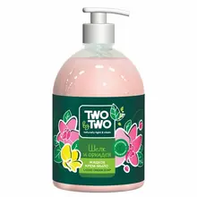 Жидкое крем-мыло  TWO BY TWO Шелк и орхидея 500 мл 5815 Жидкое крем-мыло  TWO BY TWO Шелк и орхидея 500 мл 5815