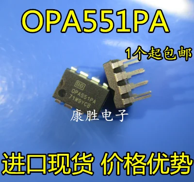 10 шт./лот OPA551PA OPA551P DIP8