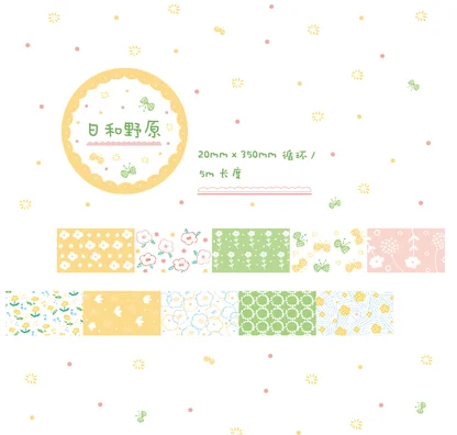 RiHeYeYuan 20set/lot Washi Masking Tapes I love to fight Decorative Adhesive Scrapbooking DIY Paper Japanese Stickers - Цвет: RiHeYeYuan