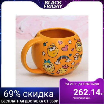 

Emoticons mug, 500 ml