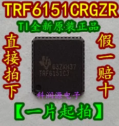 10 шт. TRF6151CRGZR TRF6151 QFN48 и