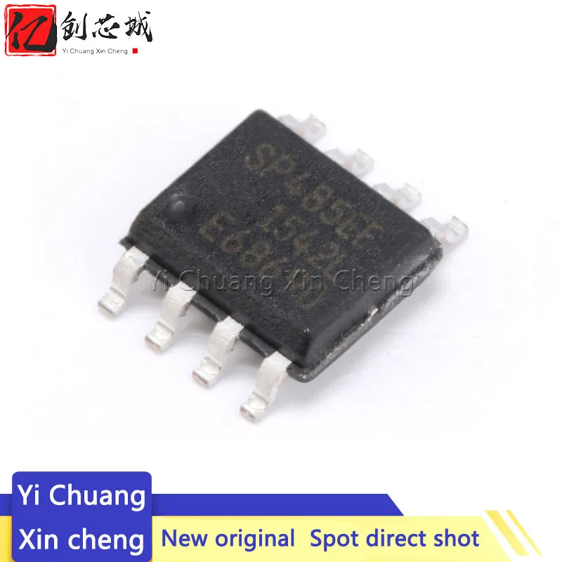 

10 шт в упаковке, новая SP485EEN SP485EEN-L/защитный чехол для мобильного телефона SP485EE лапками углублением SOP-8