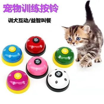 

Pet Footprints Bell Maker Called can ling Cat Dog Training Device Dog Training Interactive Bell Toy Supplies