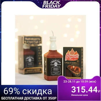 

Set of whiskey and chocolate "Happy Moments", 8 x 5.3 x 13.2 cm 4728177